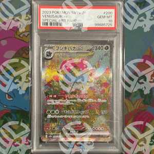 Venusaur Ex - SAR SV2a 151 - PSA 10 - Warcard