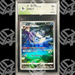 Vaporeon VMAX Climax - GRAAD 9.5 - Warcard