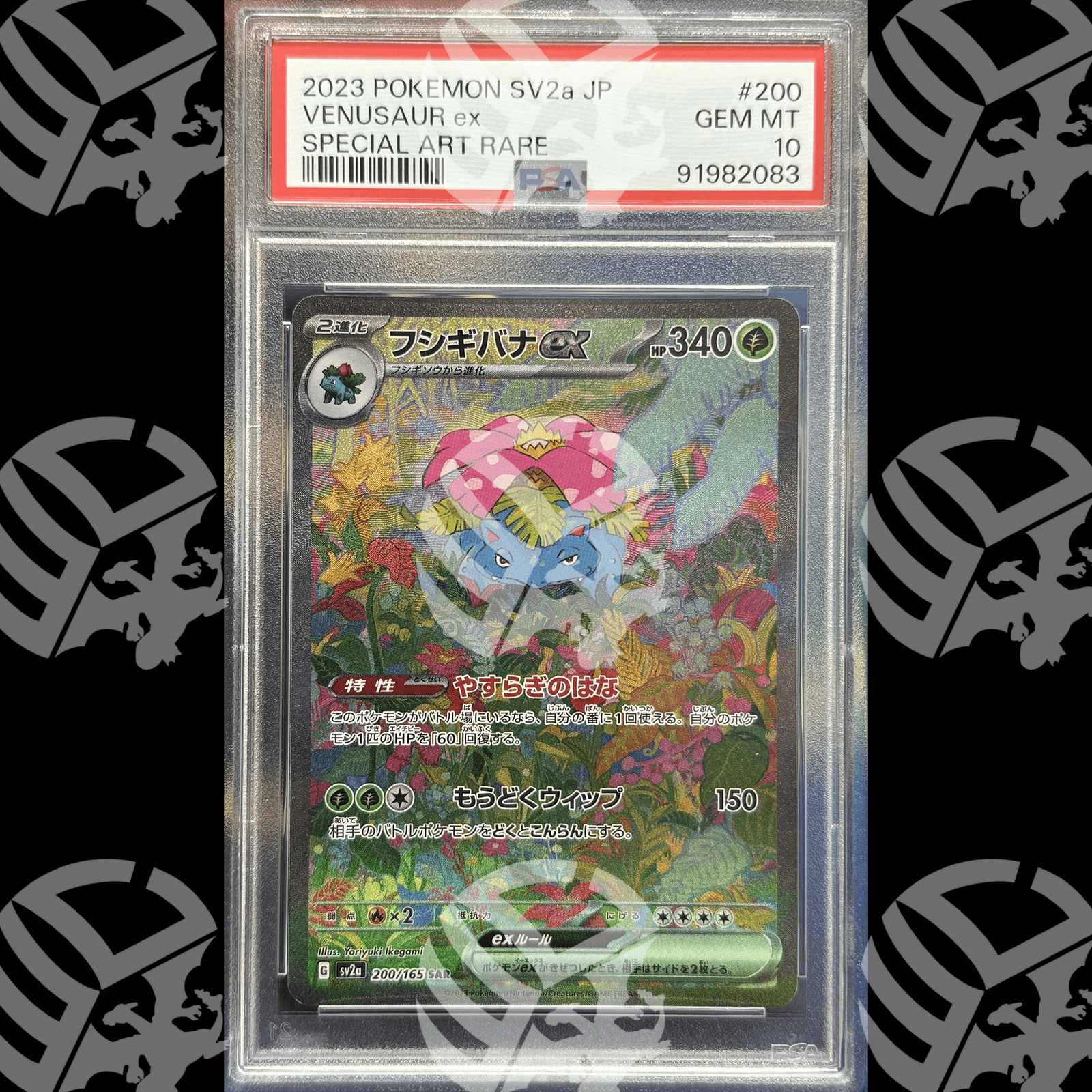 Venusaur Ex - Pokèmon Card 151 - 200 - PSA 10 - Warcard