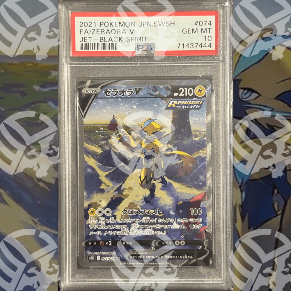 ZERAORA V - SR S6K - PSA 10 - Warcard