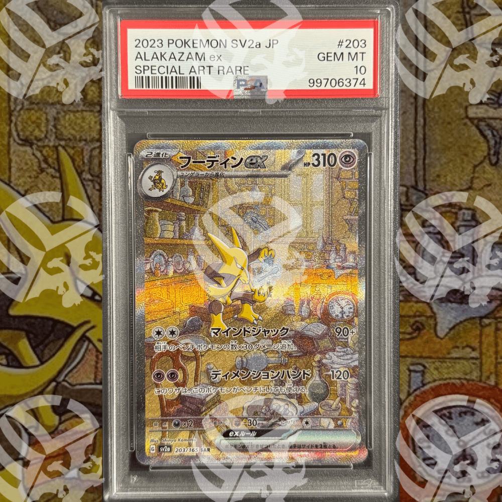 Alakazam Ex - SAR SV2a 151 - PSA 10 - Warcard