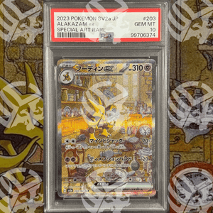 Alakazam Ex - SAR SV2a 151 - PSA 10 - Warcard