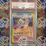 Exeggutor di Alola Ex - SAR SV7a - PSA 10 - Warcard