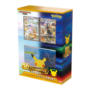Pokemon 30th Celebration Premium Deck Set Espeon & Umbreon (JAP)
