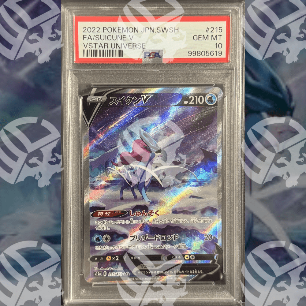 Suicune V - SAR S12a VSTAR UNIVERSE - PSA 10 - Warcard