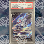 Suicune V - SAR S12a VSTAR UNIVERSE - PSA 10 - Warcard