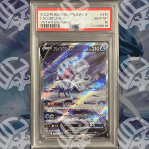 Suicune V - SAR S12a VSTAR UNIVERSE - PSA 10 - Warcard