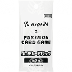 Yu Nagaba x pokemon card game - Warcard