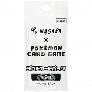 Yu Nagaba x pokemon card game - Warcard