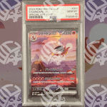 Charizard Ex - SAR SV2a 151 - PSA 10 - Warcard