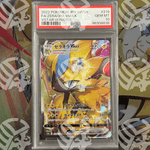 Zeraora VMAX - SAR S12a VSTAR UNIVERSE - PSA 10 - Warcard